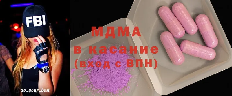 МДМА VHQ  Кашира 